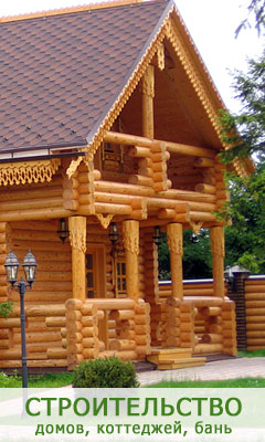 BUILD.RU - всё о строительстве и ремонте